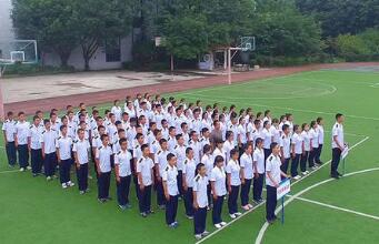 重慶鐵路運輸技師學(xué)院