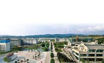 四川省廣元師范學校