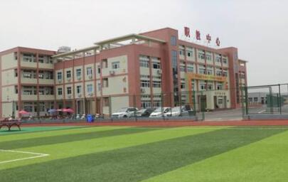 彭山職業(yè)高級(jí)中學(xué)校