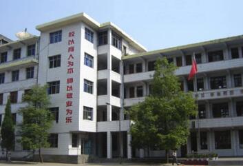 彭山職業(yè)高級(jí)中學(xué)校