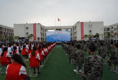 重慶市梁平職業(yè)教育中心