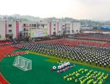 重慶市梁平職業(yè)教育中心