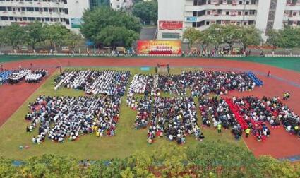 貴港職業(yè)教育中心