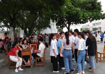 河池巴馬民族師范學(xué)校