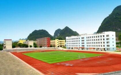 靖西職業(yè)技術(shù)學校