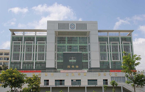 廣西玉林衛(wèi)生學校