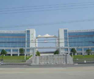 南寧財(cái)貿(mào)管理學(xué)校