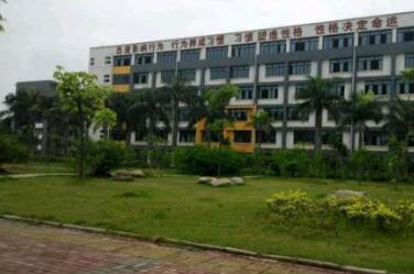 南寧第一職業(yè)技術(shù)學(xué)校