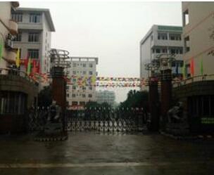 廣西城市建設(shè)學(xué)校