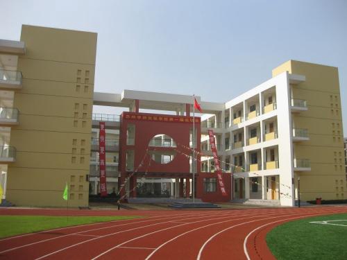 廣西體育運動學校