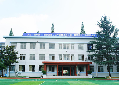 郫都區(qū)友愛職業(yè)技術學校