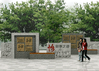 成都市洞子口職業(yè)高級中學(xué)校