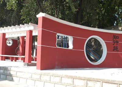 內江第六職業(yè)中學