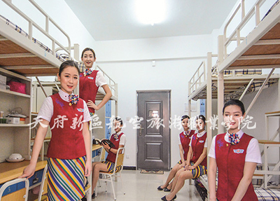 天府新區(qū)航空旅游職業(yè)學院