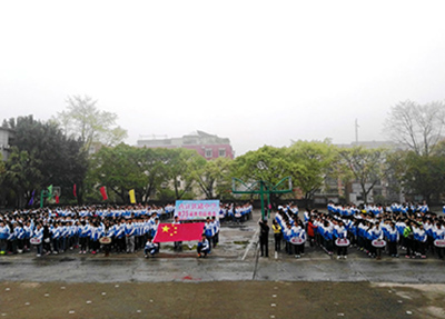 內(nèi)江鐵路中學(xué)