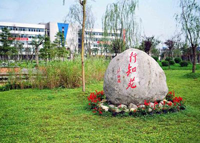 達(dá)州全星職業(yè)技術(shù)學(xué)校