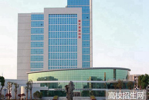 四川省樂山衛(wèi)生學(xué)校