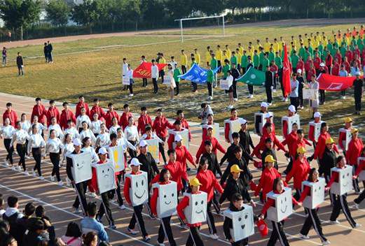 保山學(xué)院成人教育學(xué)院