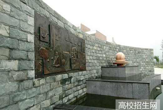 成都市財政貿(mào)易學(xué)校