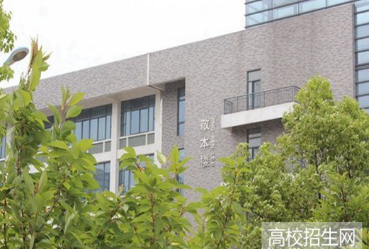 四川綿陽(yáng)醫(yī)科學(xué)校