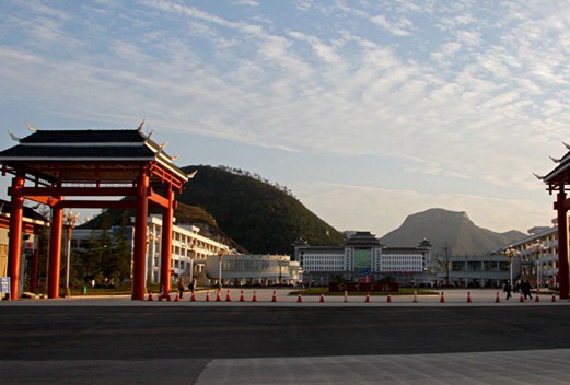 凱里學(xué)院附屬中學(xué)