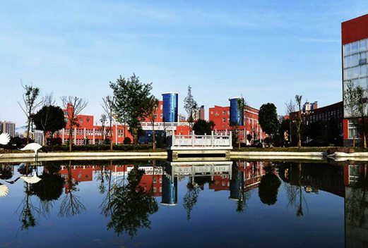 銅仁幼兒師范高等?？茖W校