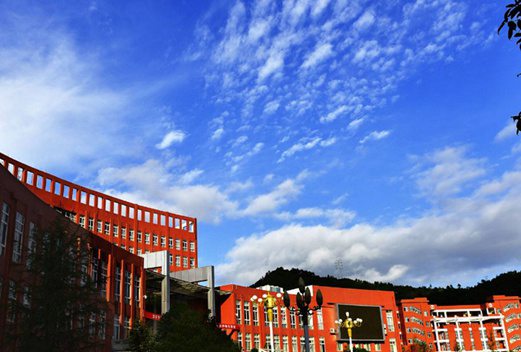 銅仁幼兒師范高等專科學校