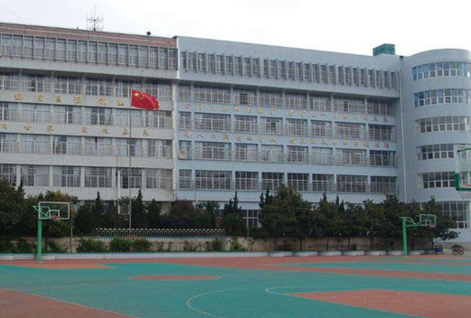 貴州師范大學(xué)附屬中學(xué)