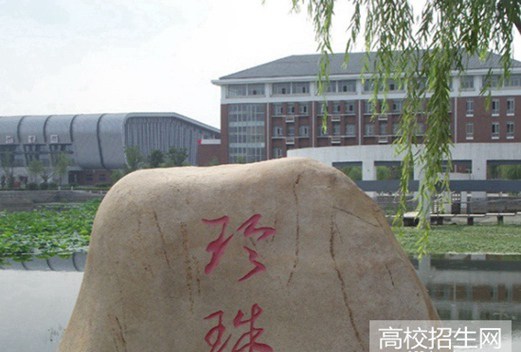 宜賓學(xué)院成人教育