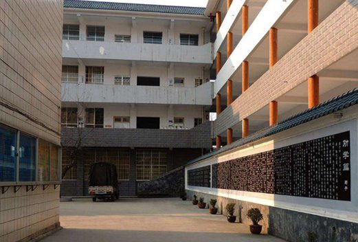 都勻市中等職業(yè)技術(shù)學(xué)校