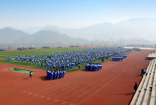 畢節(jié)市工業(yè)學(xué)校