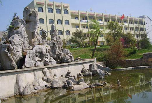 畢節(jié)市工業(yè)學(xué)校