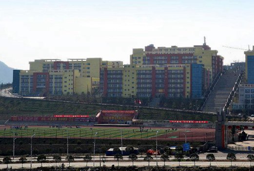 畢節(jié)市工業(yè)學(xué)校