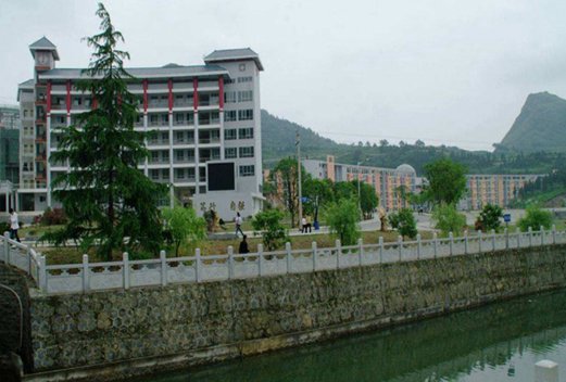 銅仁職業(yè)技術(shù)學(xué)院