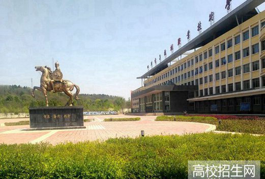 四川電子機械職業(yè)技術(shù)學(xué)院