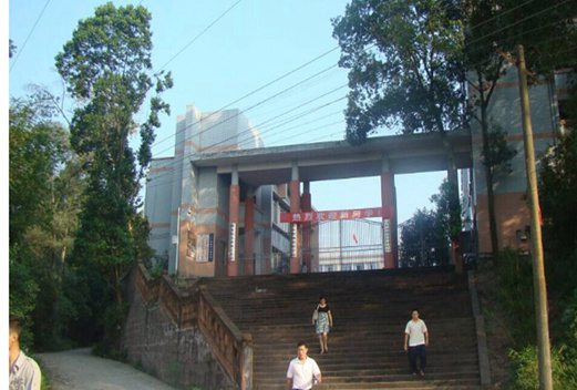 凱里市第一中等職業(yè)學(xué)校