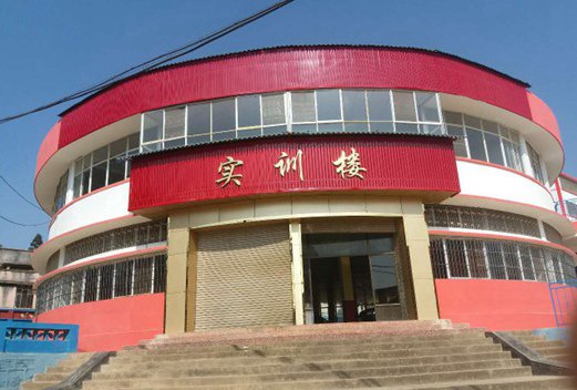 云南新西南技工學(xué)校