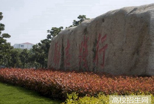 四川旅游學(xué)院成人教育學(xué)院