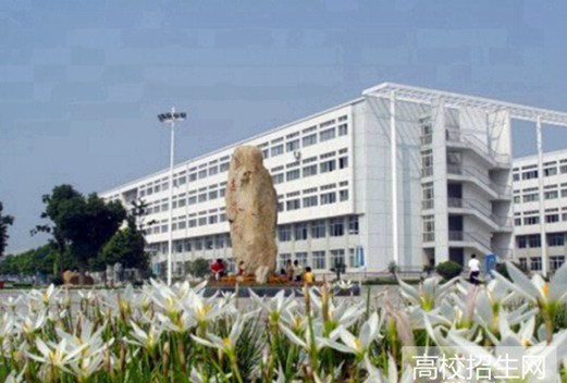 四川旅游學(xué)院成人教育學(xué)院