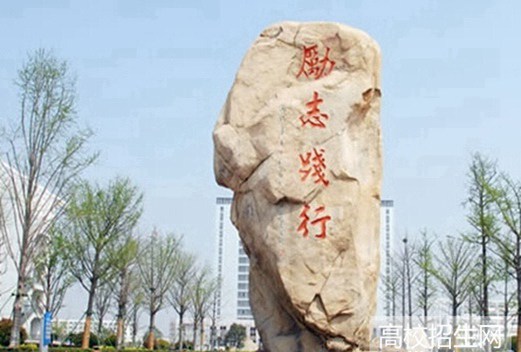 四川旅游學(xué)院成人教育學(xué)院