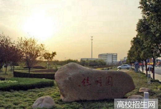 四川旅游學(xué)院成人教育學(xué)院