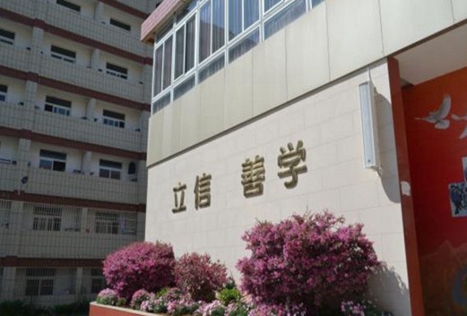 昆明高級(jí)技工學(xué)校