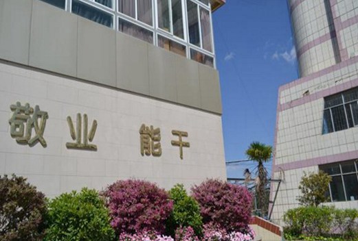 昆明高級(jí)技工學(xué)校