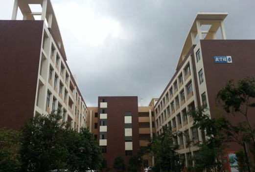 云南科技信息職業(yè)學(xué)院