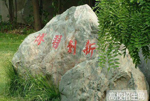 四川省信息工程學(xué)校