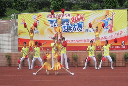 貴陽白云區(qū)職業(yè)技術(shù)學(xué)校