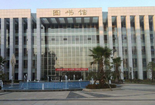 貴陽職業(yè)技術學院