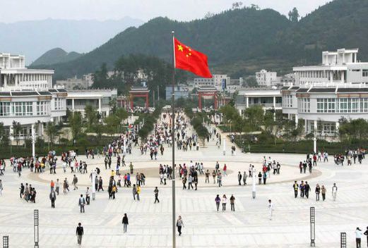 貴州電子商務(wù)職業(yè)技術(shù)學(xué)院