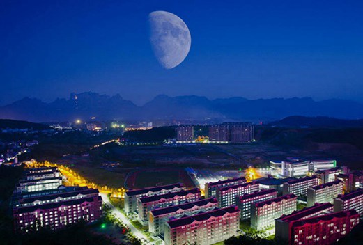 貴州電子商務(wù)職業(yè)技術(shù)學(xué)院