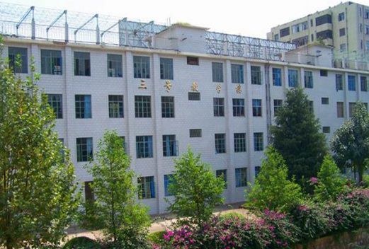 昆明工業(yè)職業(yè)技術(shù)學(xué)院